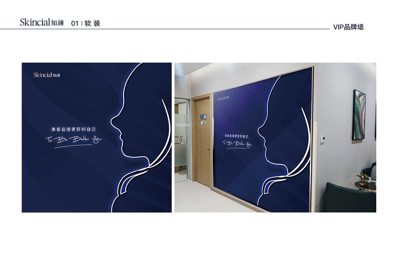 医疗机构主VI延展物料设计-02