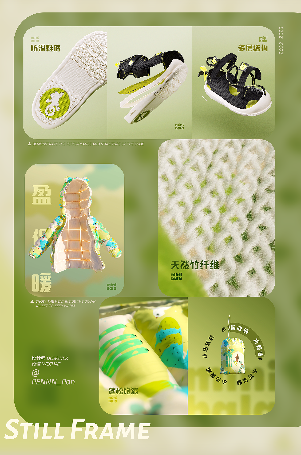 三维动画 | 羽绒服 | minibala（图ZMzQ1NDIxMDA4） - 动画/影视 - 站酷设计师潘颢月原创素材 - 站酷ZCOOL