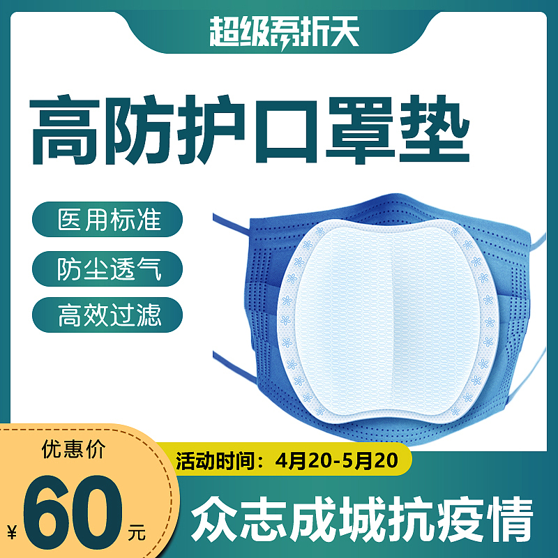 淘宝主图设计（图ZMzAyNTE4MzM2） - 其他平面 - 站酷设计师璐小胖原创素材 - 站酷ZCOOL