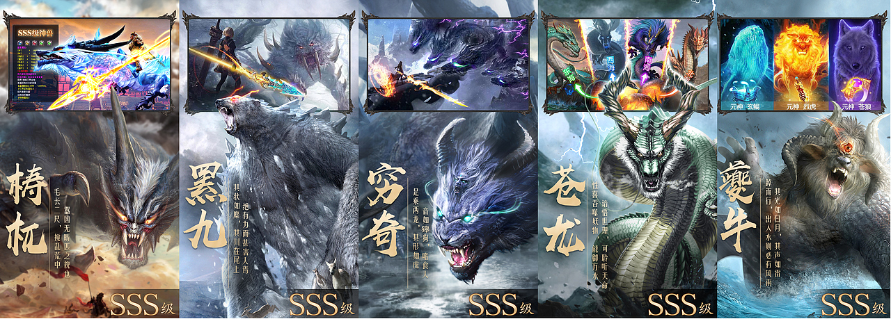 游戏商店图LOGO落地页