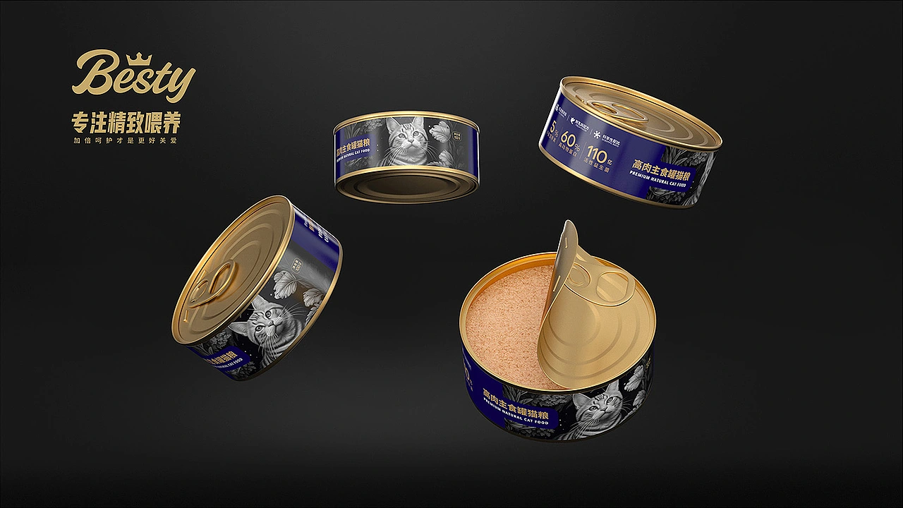 猫粮包装设计 宠物包装设计 宠物vi设计 宠物品牌设计