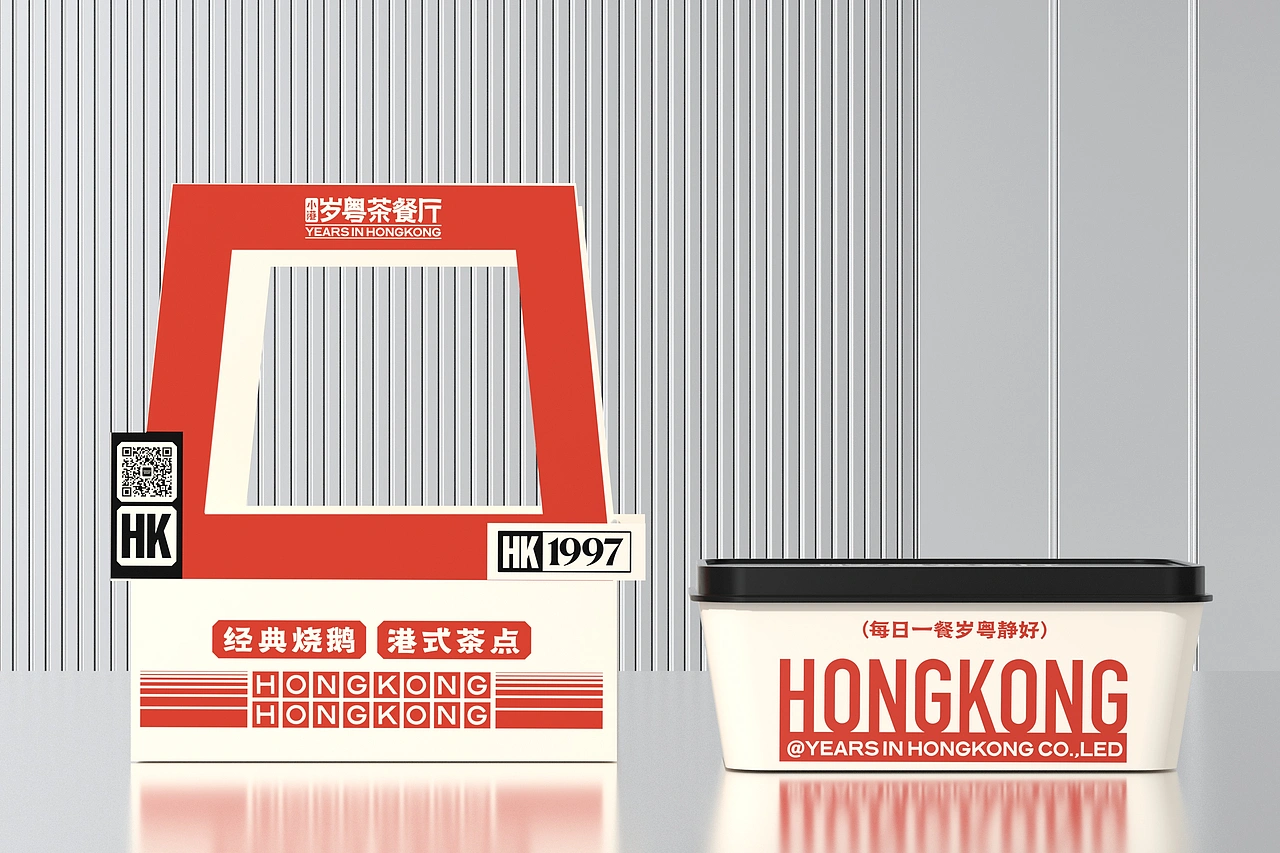 小港岁粤 茶餐厅-餐饮策略视觉设计