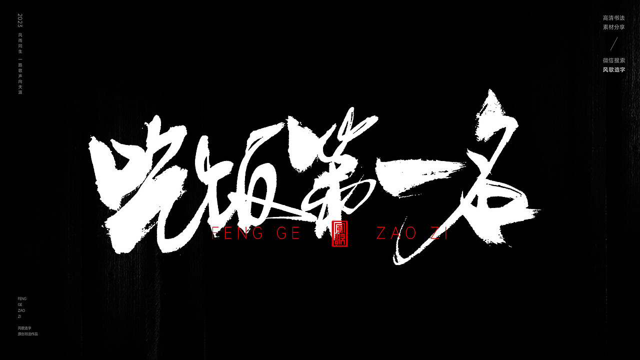 原来你这么厉害的，你造吗？