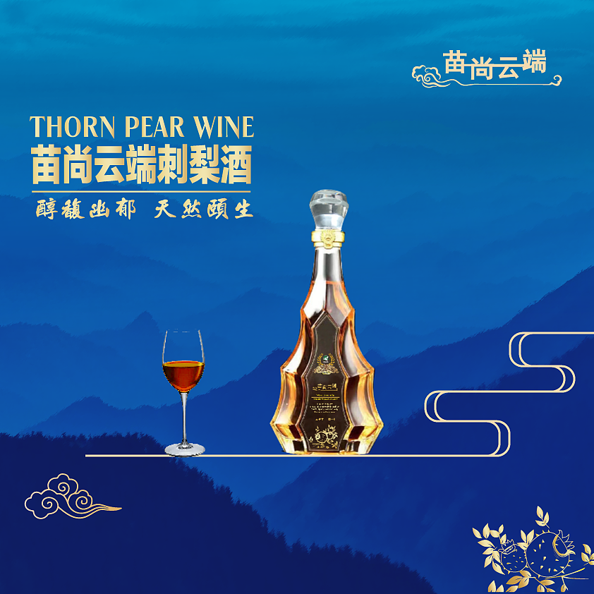 茶葉 酒 飲料 作品（圖ZMzM3NTk1MTk2） - 生活用品 - 站酷設(shè)計(jì)師杯水懷心原創(chuàng)素材 - 站酷ZCOOL