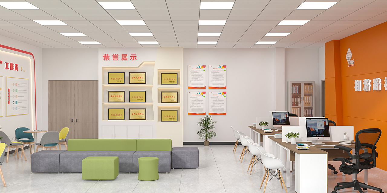 社区便民服务大厅