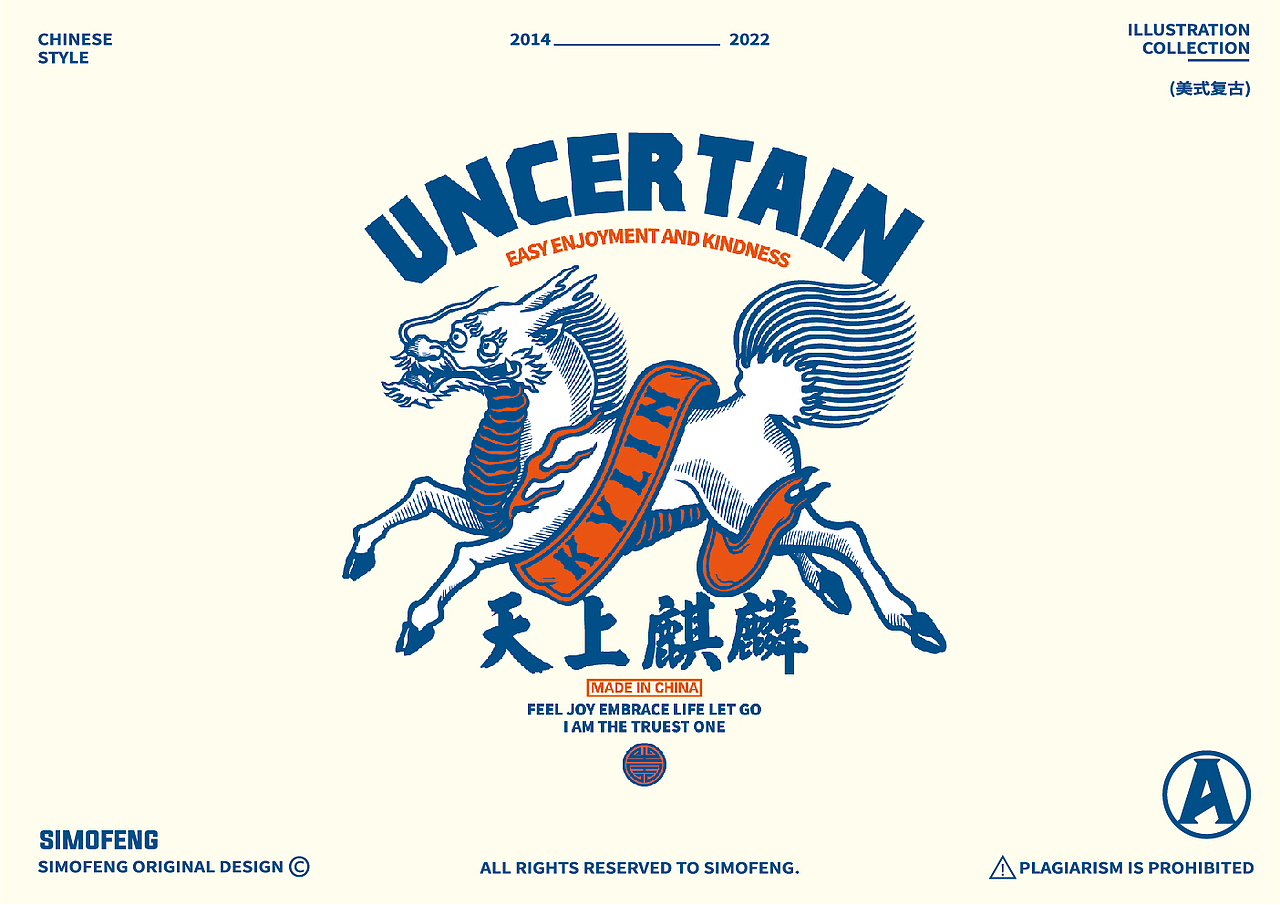 中国风插画合集（图ZMzAwNjUwNDIw） - 商业插画 - 站酷设计师simofeng原创素材 - 站酷ZCOOL