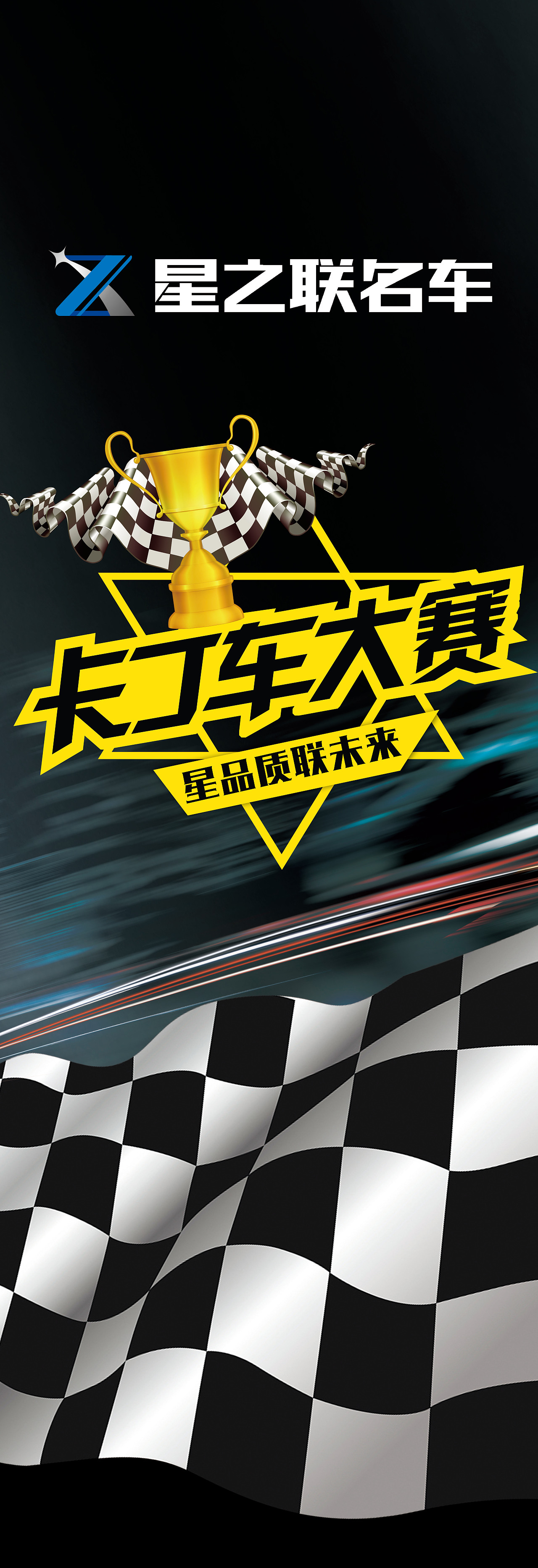 汽车4s展会相关设计