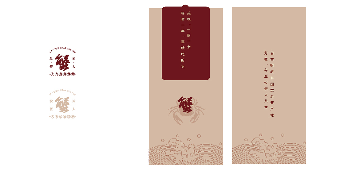 卡片加海报