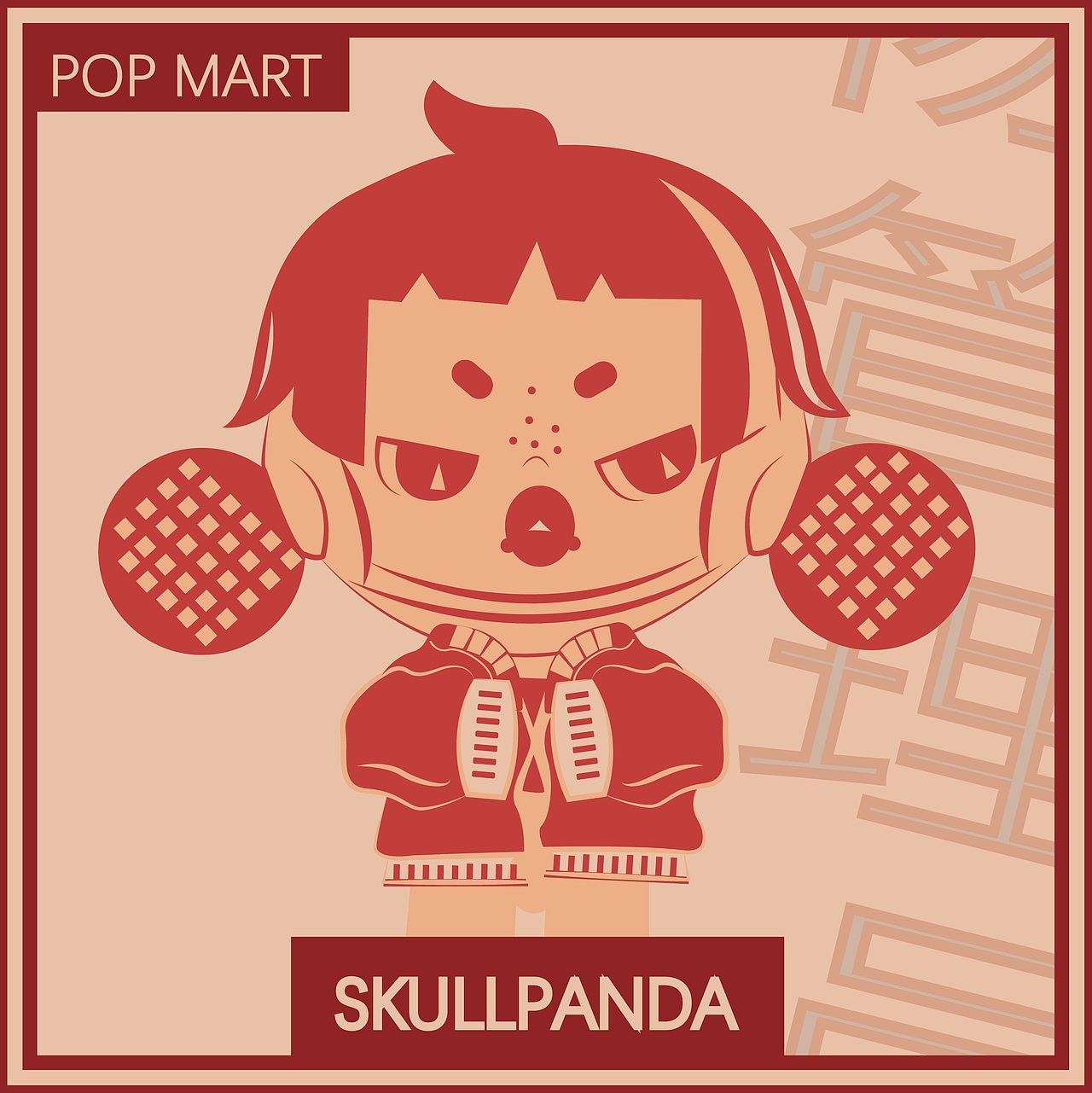 泡泡玛特人生如戏系列——公众号排版（图ZMjk3Mzk5NjM2） - 海报 - 站酷设计师姜饼猪鬼才原创素材 - 站酷ZCOOL