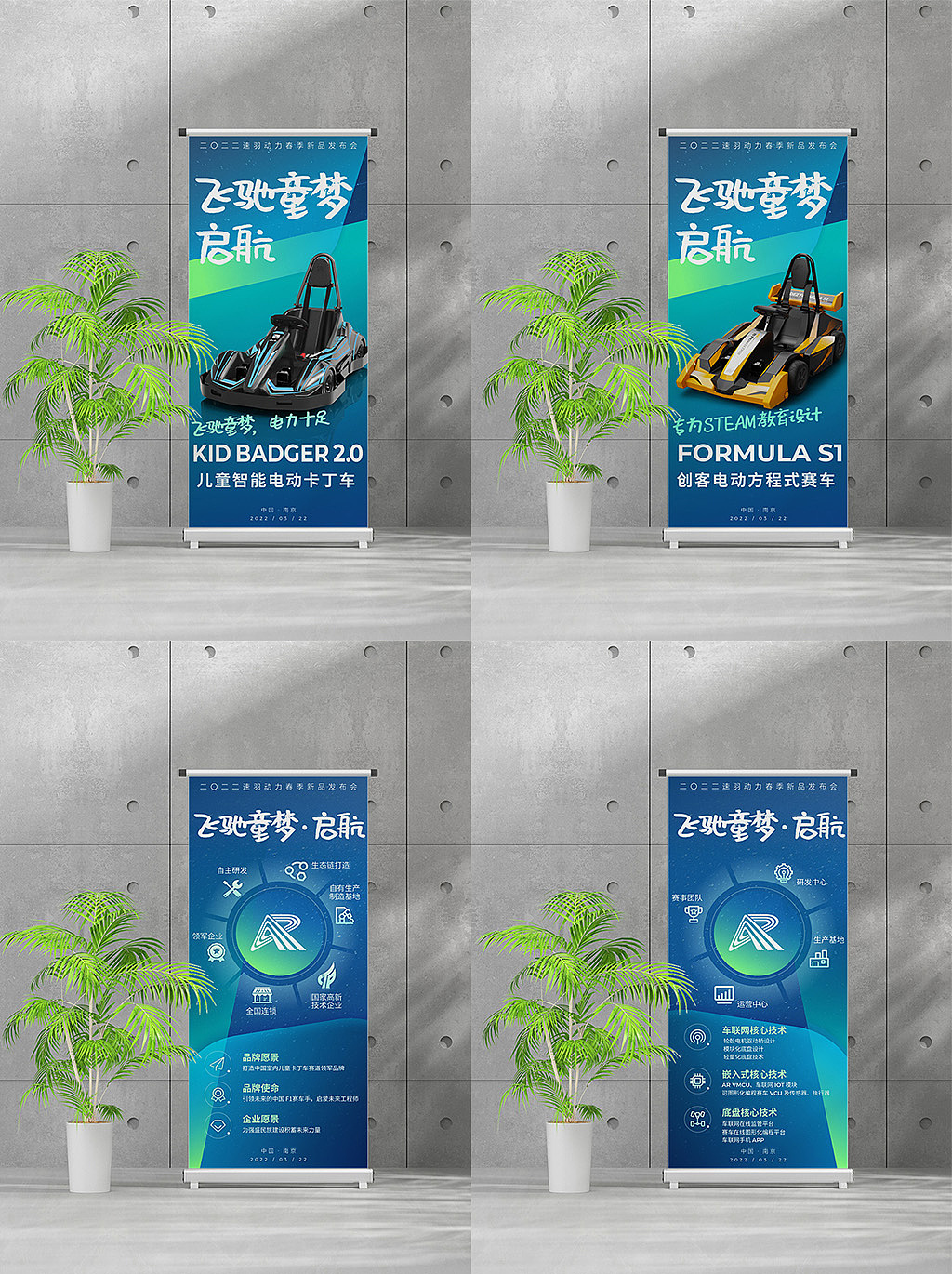 科技汽车发布会（图ZMzAwNDg5MTk2） - 品牌 - 站酷设计师木可柯柯MUKE原创素材 - 站酷ZCOOL