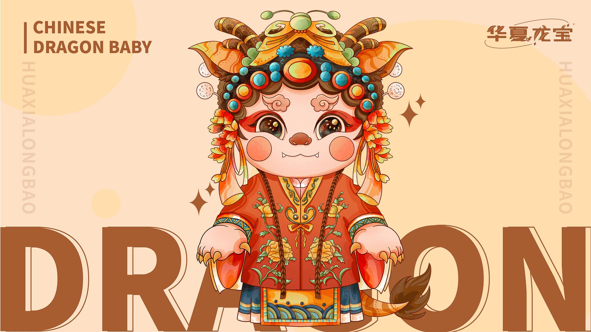 华夏龙宝|2024龙年IP城市非遗国潮国风 插画&盲盒（图ZMzUwNTcwNzU2） - 商业插画 - 站酷设计师起司蛋壳原创素材 - 站酷ZCOOL