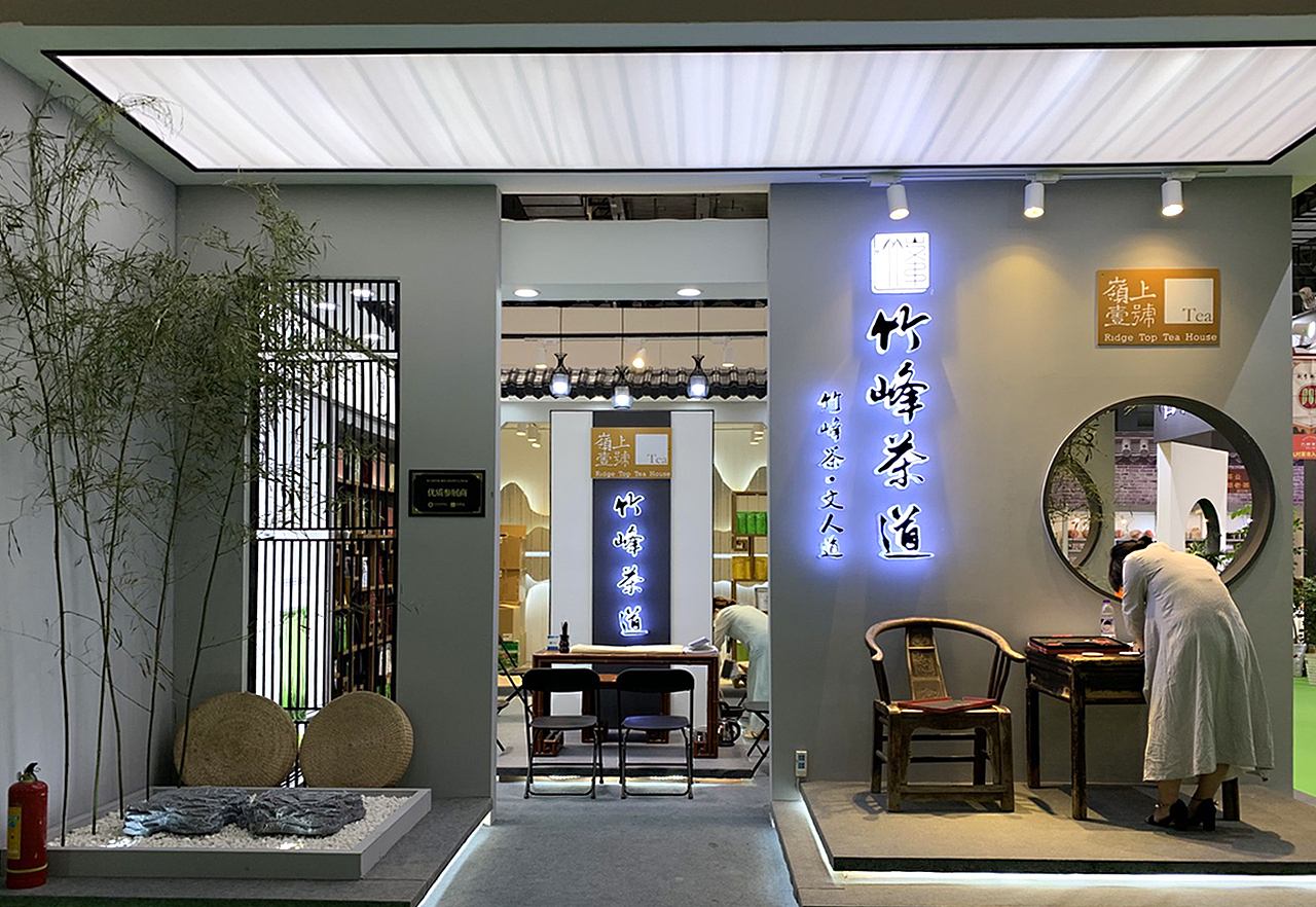 竹峰茶道 茶叶包装设计（图ZMzI5MzMwNTg4） - 包装 - 站酷设计师艺正堂设计原创素材 - 站酷ZCOOL