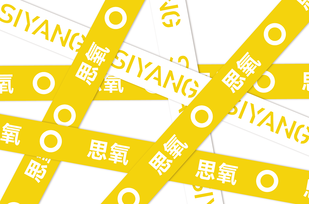 品牌战略 | 内衣品牌包装全案（图ZMzUxNDMyMjky） - 包装 - 站酷设计师视觉传膳师原创素材 - 站酷ZCOOL