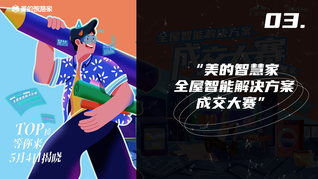 2022 求职作品集简历