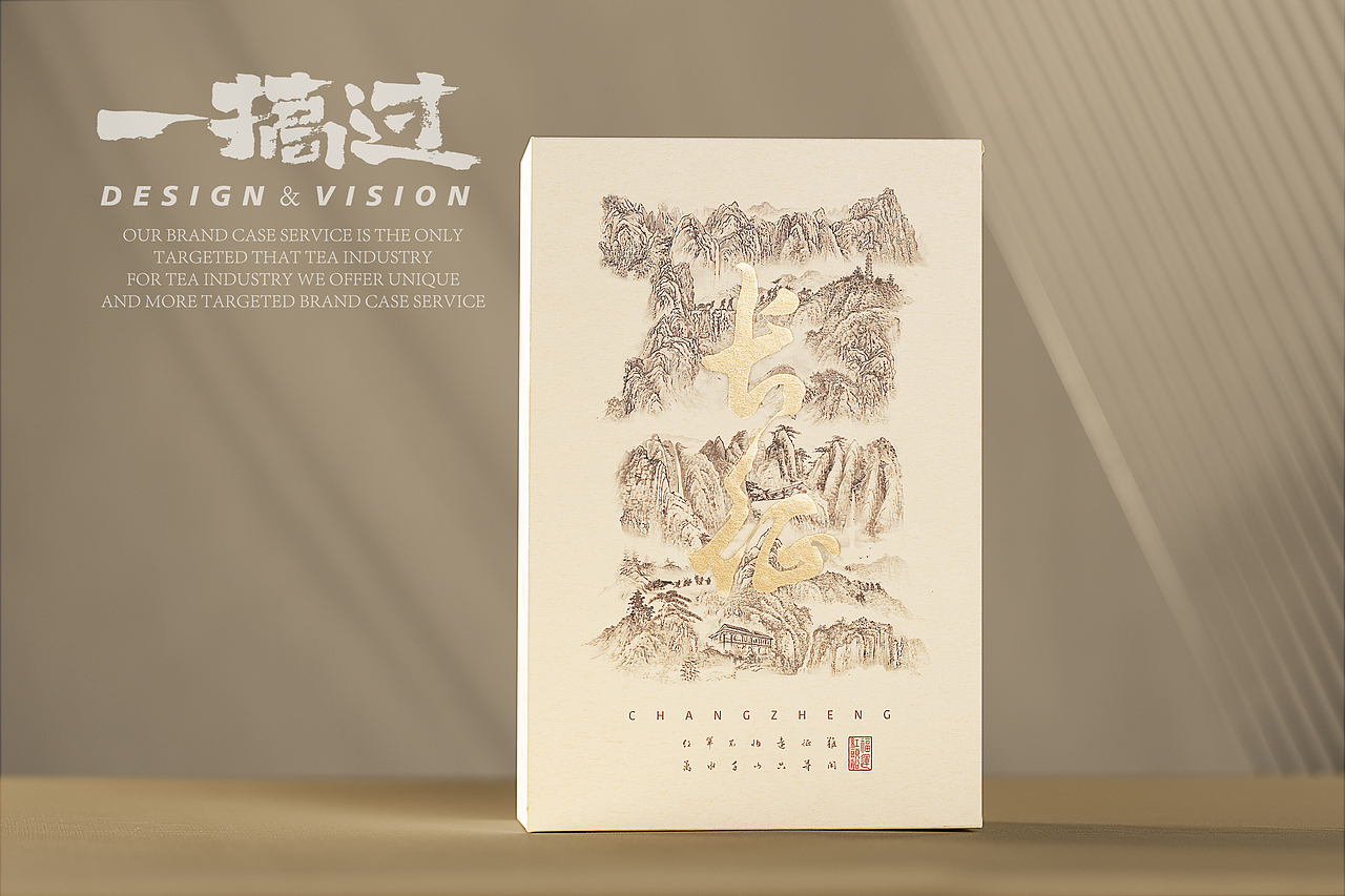 茶叶广告拍摄 拍照摄影 普洱茶商业定制摄影拍照服务