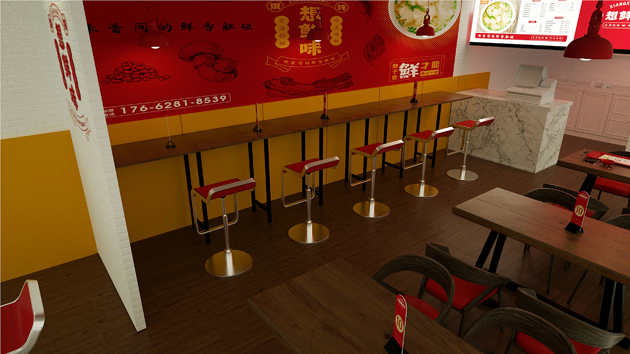 想鲜味品牌升级改进方案