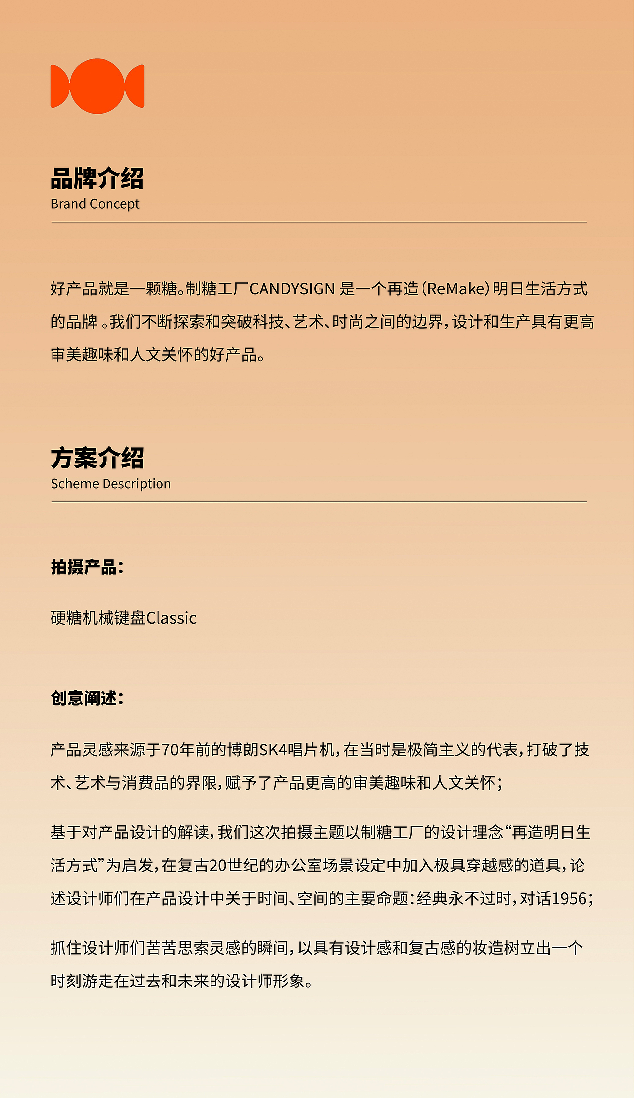 3C数码摄影|Candysign硬糖机械键盘✖️乐在拍lephoto