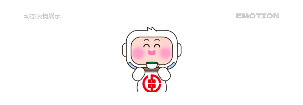 湖南省农村信用社 福祥宝宝IP形象表情包系列(12套)(图ZMzYwMzQ2ODM2) - IP形象 - 站酷设计师积极设计原创素材 - 站酷ZCOOL