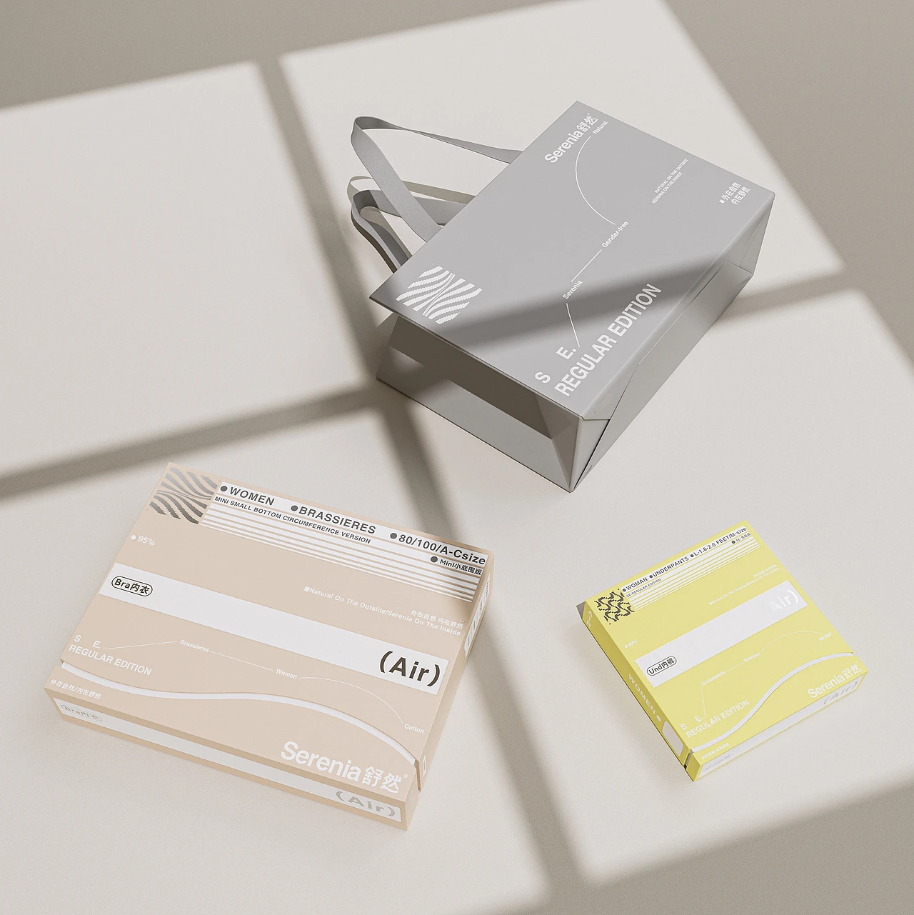 Serenia舒然 | 内衣包装升级 | 为舒适定义标准