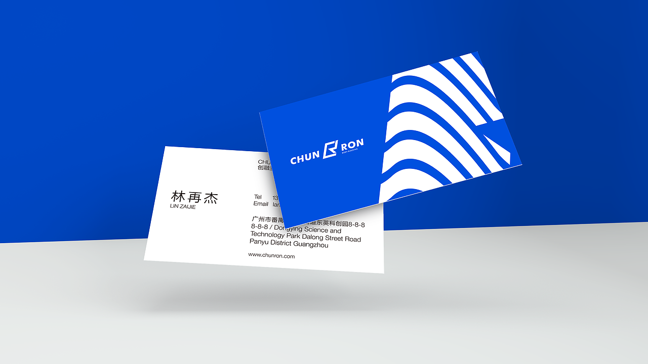 CHUNRON创融丨塑身品牌设计丨起雾阿杰RJ（图ZMzAzMzk4MjU2） - 品牌 - 站酷设计师起雾阿杰RJ原创素材 - 站酷ZCOOL