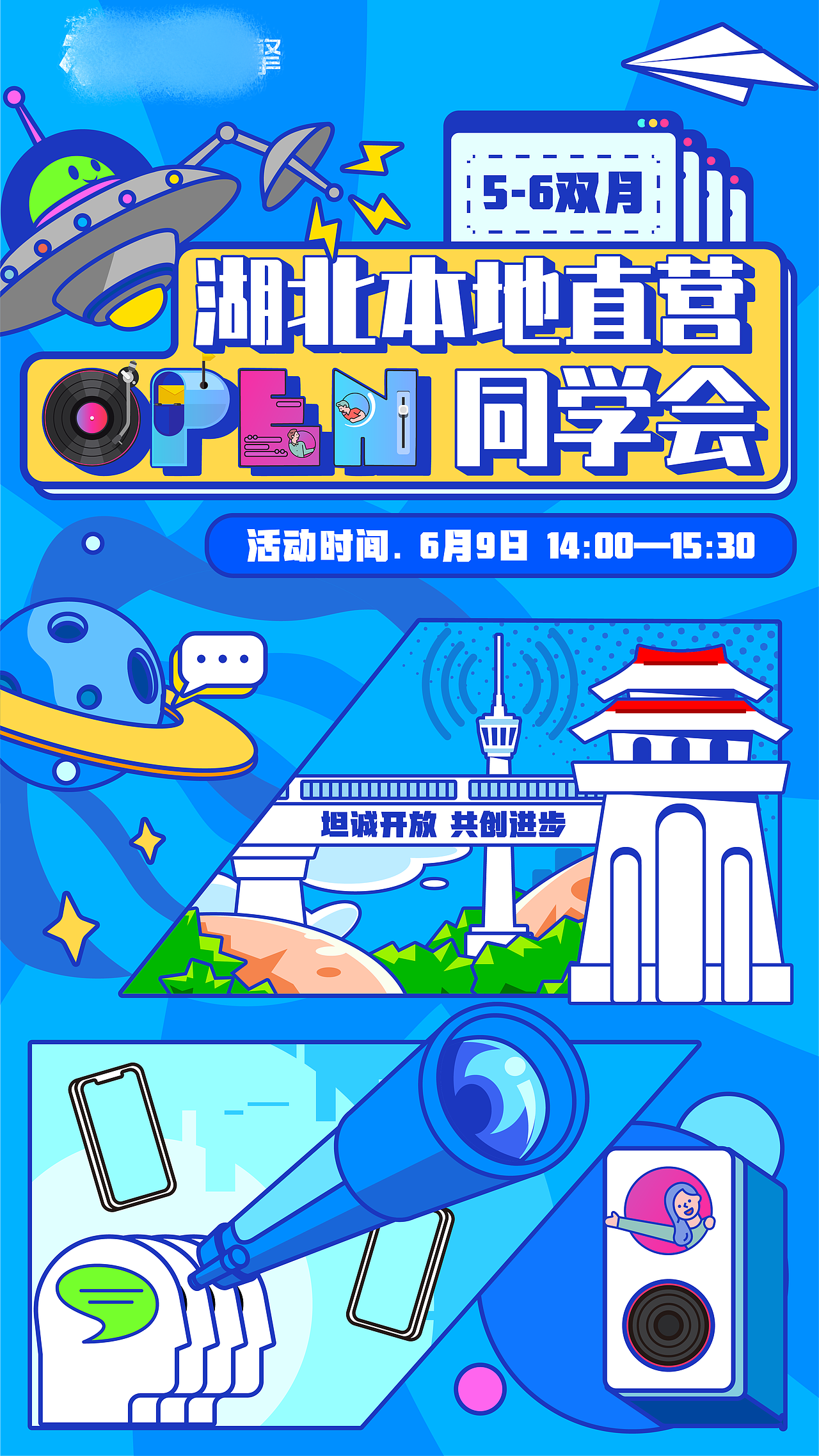 2020-2021个人作品回忆（图ZMzA2NDQ1MzEy） - 商业插画 - 站酷设计师煤老板MDD原创素材 - 站酷ZCOOL