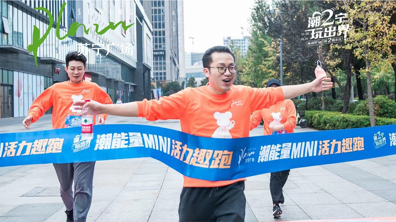 株洲苏宁2周年主题活动设计（图ZMzI2Njk3MTg0） - 品牌 - 站酷设计师胡涂设计工作室原创素材 - 站酷ZCOOL