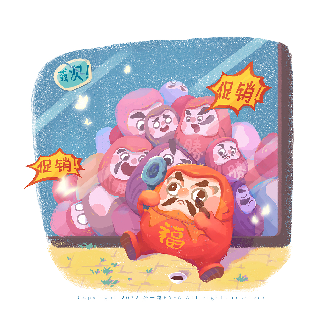 阿福很好奇（图ZMzA5MzQwMDcy） - 儿童插画 - 站酷设计师一粒FAFA原创素材 - 站酷ZCOOL
