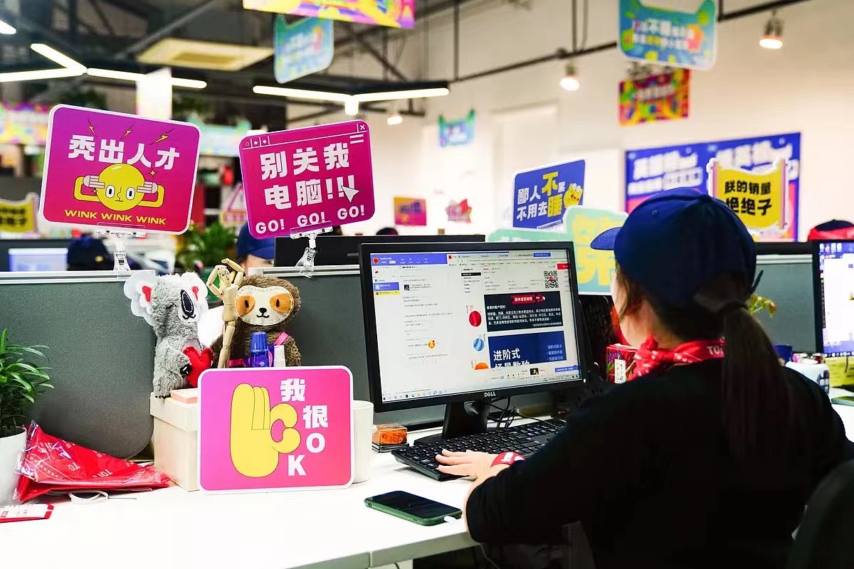 南京图益双十一大促主视觉