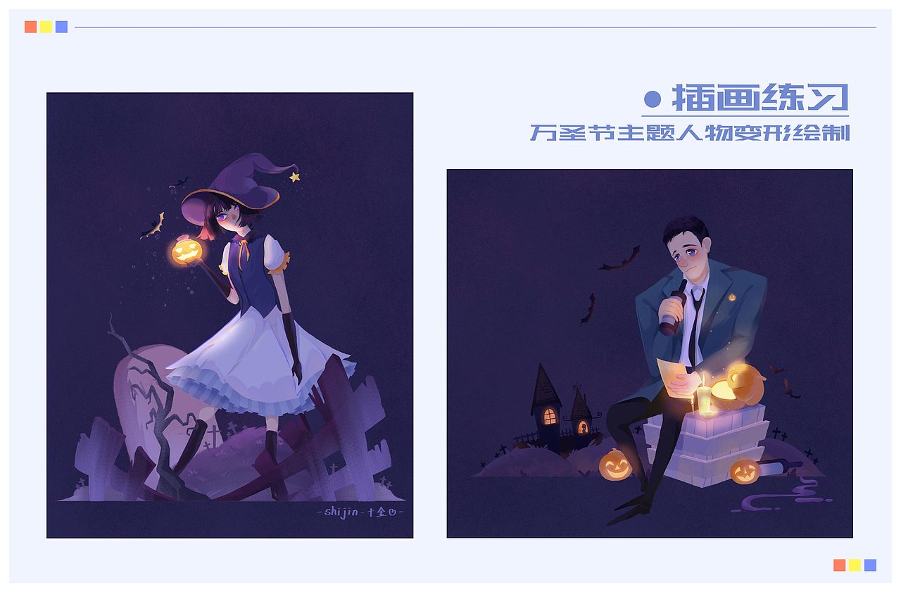 2020-2024年作品集，之后先告一段落吧。（圖ZMzYzMTM1ODU2） - 創(chuàng)作習(xí)作 - 站酷設(shè)計師十金zx原創(chuàng)素材 - 站酷ZCOOL