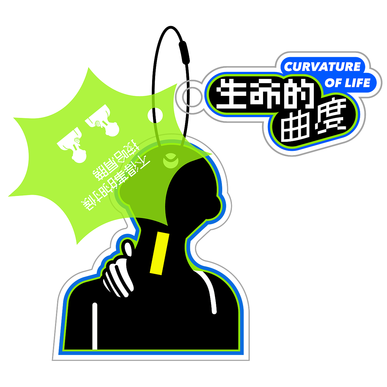 #2023 青春答卷#(图ZMzQ0NTA2MzI0) - 其他平面 - 站酷设计师川美设计原创素材 - 站酷ZCOOL