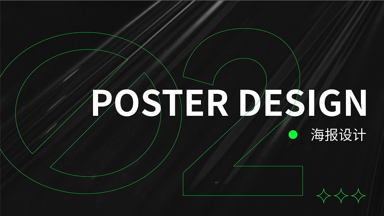 平面作品集（图ZMzU2NDc4OTky） - 品牌 - 站酷设计师Z450017140原创素材 - 站酷ZCOOL