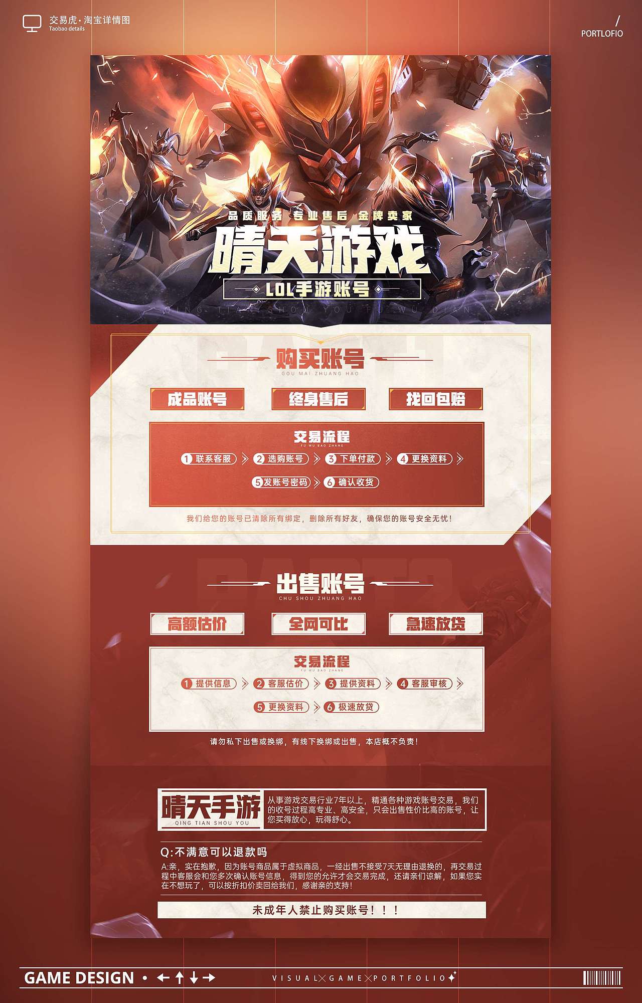 2019-2021作品集（图ZMzE4MzkzOTA0） - 其他平面 - 站酷设计师蔡面面原创素材 - 站酷ZCOOL