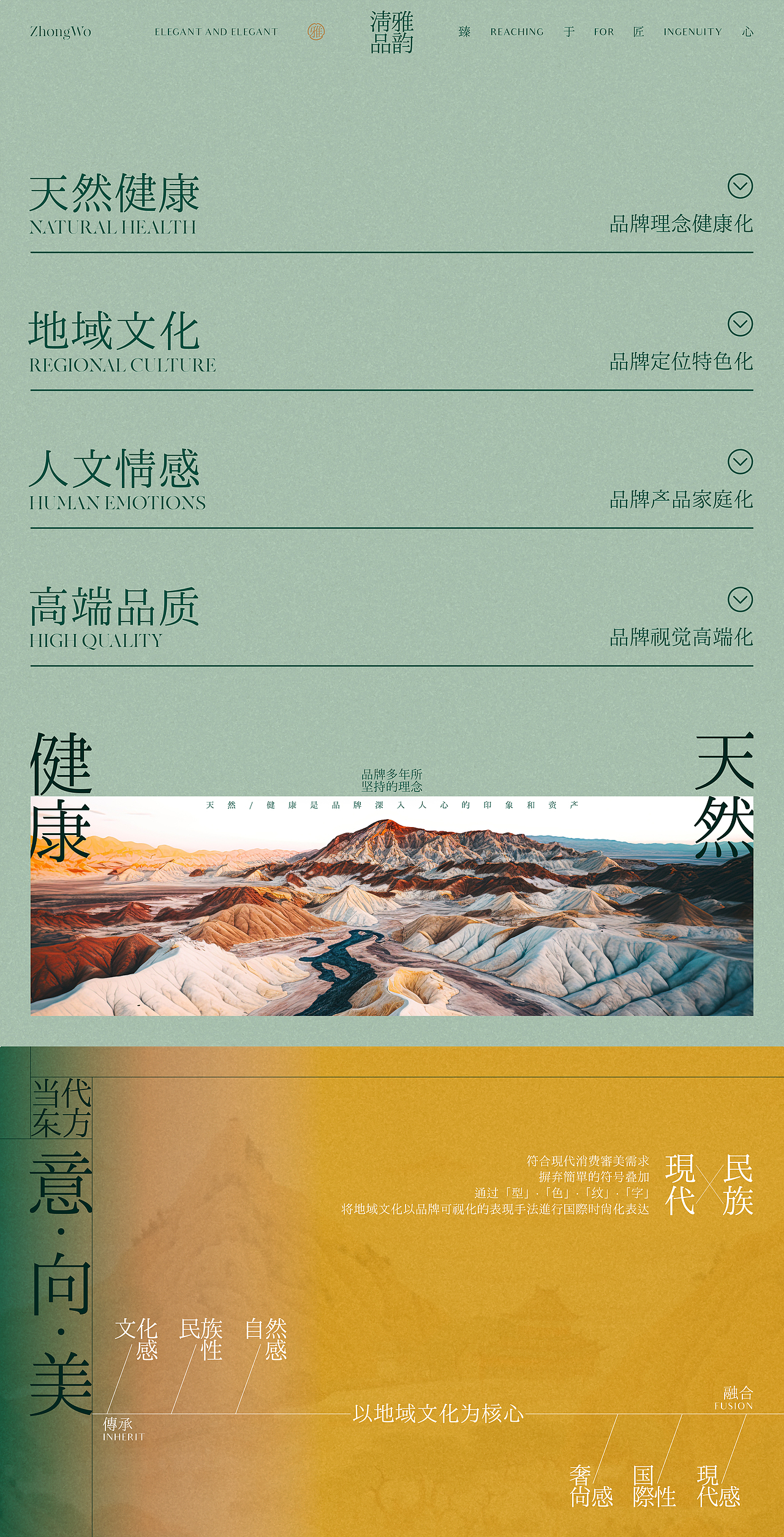 甘肃忠沃 大健康品牌设计 产品包装设计 茶叶礼盒设计(图ZMzYyOTQzNjE2) - 包装 - 站酷设计师hellolinkdesign原创素材 - 站酷ZCOOL