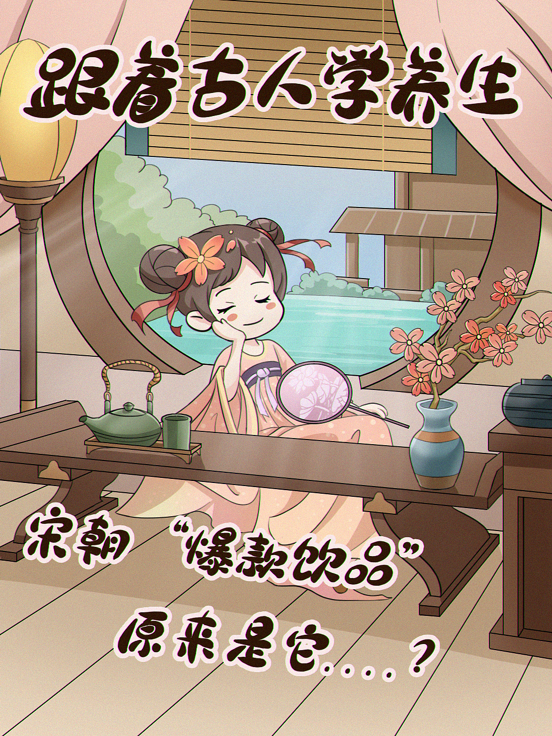 一些商稿插图以及工作图（图ZMzYxODI1NjI4） - 商业插画 - 站酷设计师SOSOjx原创素材 - 站酷ZCOOL