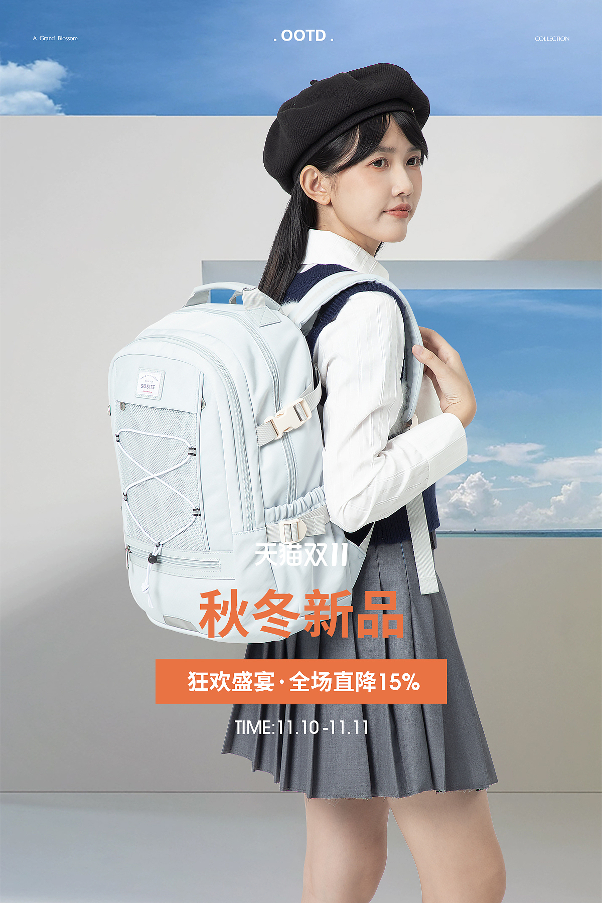 2023-双11全球狂欢季无线端首页（图ZMzU1NzU3NjI4） - 电商 - 站酷设计师月影无殇原创素材 - 站酷ZCOOL