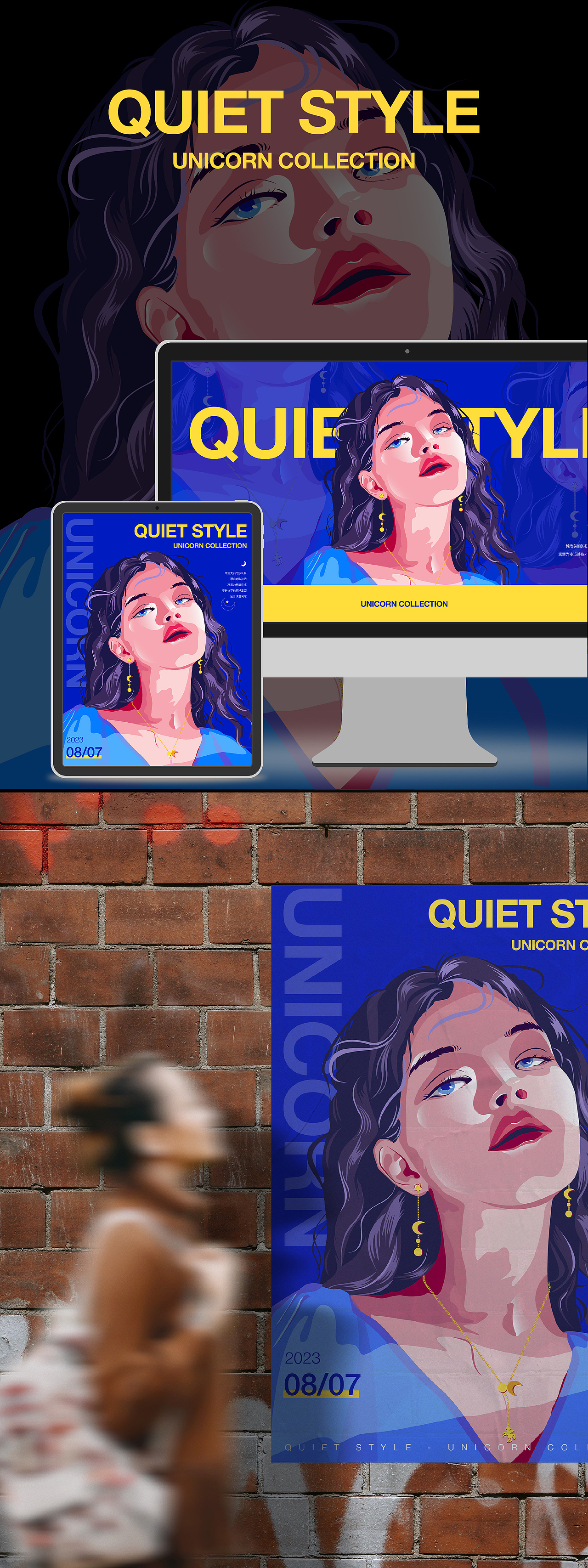 人物插画（图ZMzUzOTg0NzI4） - 商业插画 - 站酷设计师以柠青原创素材 - 站酷ZCOOL