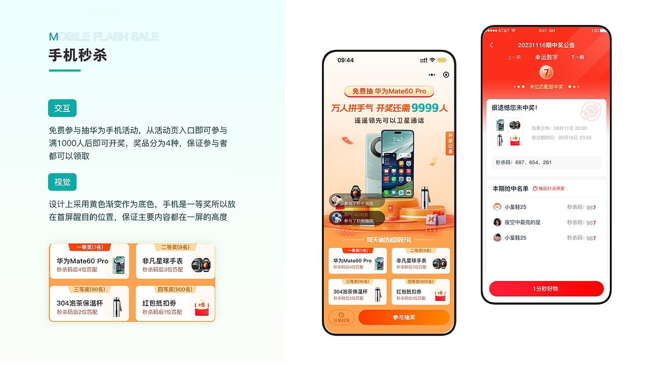 UI总结（图ZMzY0MTQ3NjY0） - APP界面 - 站酷设计师橘猫设计原创素材 - 站酷ZCOOL