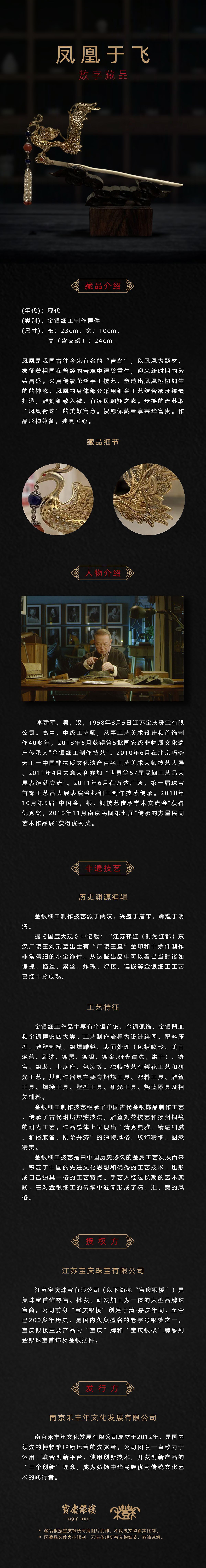 几组数字产品详情设计（图ZMzU2MDIyOTg4） - 海报 - 站酷设计师伏案设计老刘原创素材 - 站酷ZCOOL