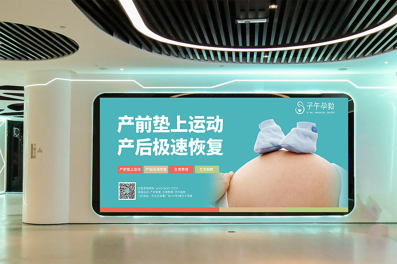 孕产行业vi手册（图ZMjk5MzgxNDAw） - 品牌 - 站酷设计师麻辣春卷原创素材 - 站酷ZCOOL