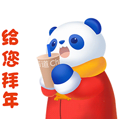 茶百道2024龙年表情包设计（图ZMzU4Nzk0MTIw） - IP形象 - 站酷设计师子非乌鸦原创素材 - 站酷ZCOOL