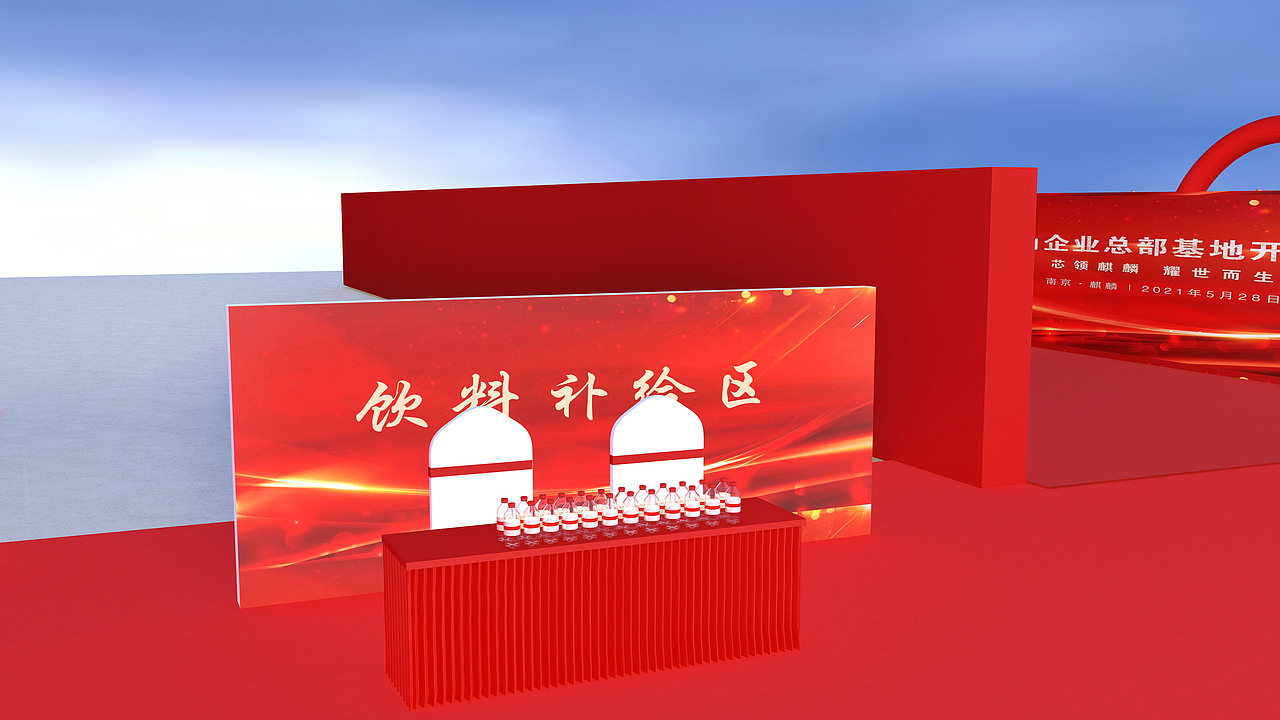 长三角企业总部基地奠基仪式