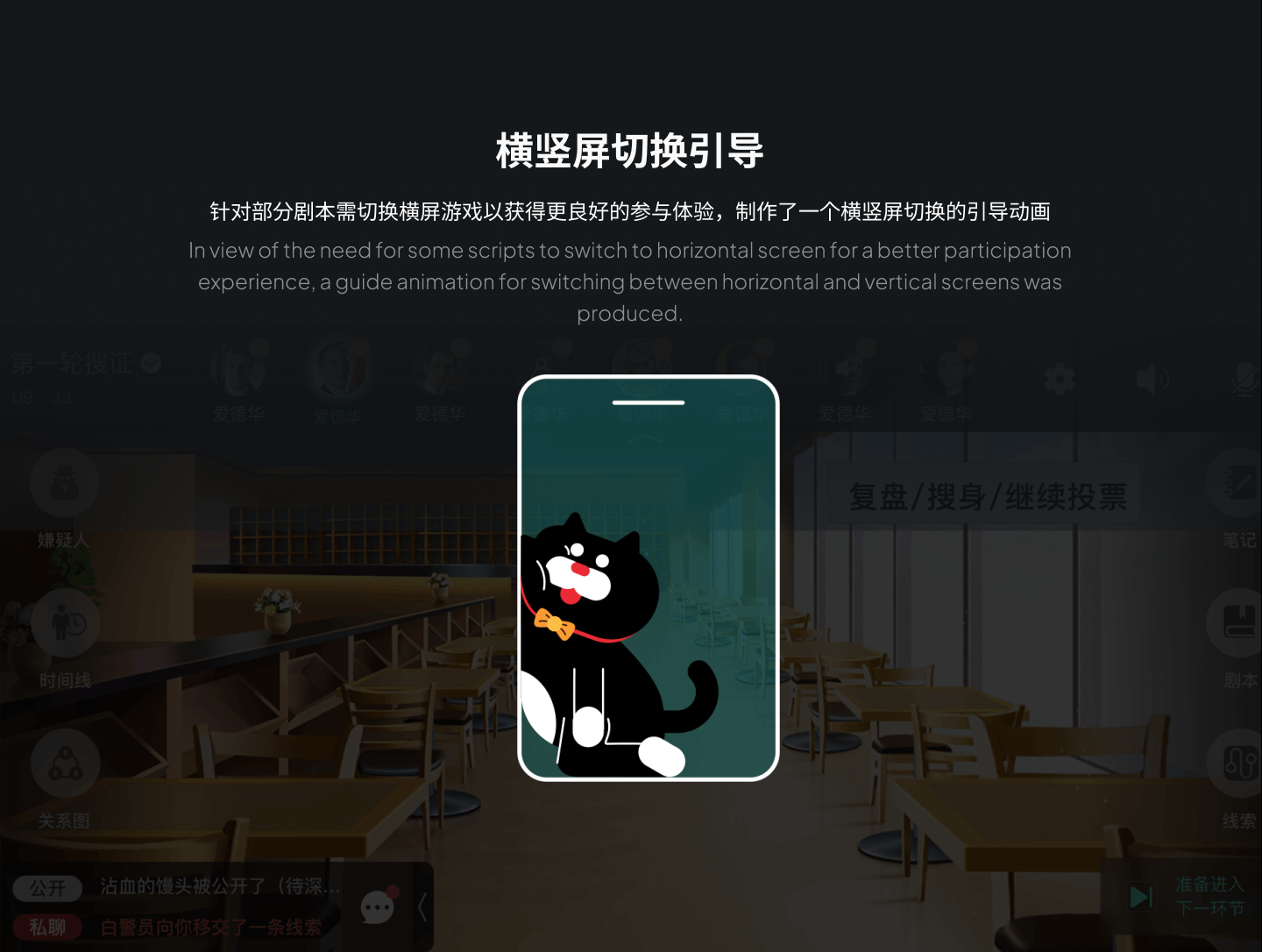 《喵喵探案馆》二期（图ZMzUyODM5OTQ0） - 动效设计 - 站酷设计师一条好好做设计原创素材 - 站酷ZCOOL