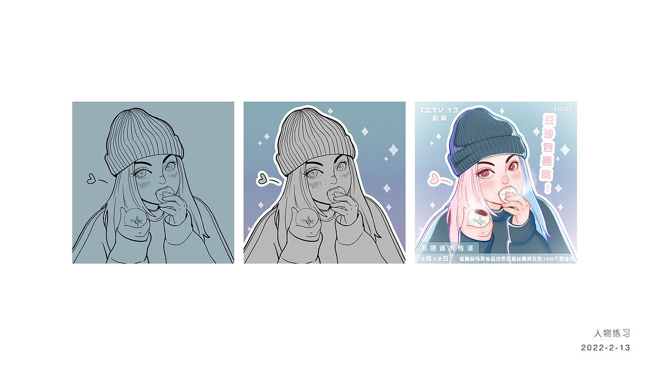 2022插画作品集（图ZMzEzNjQ3MTM2） - 商业插画 - 站酷设计师达栖Darcy原创素材 - 站酷ZCOOL