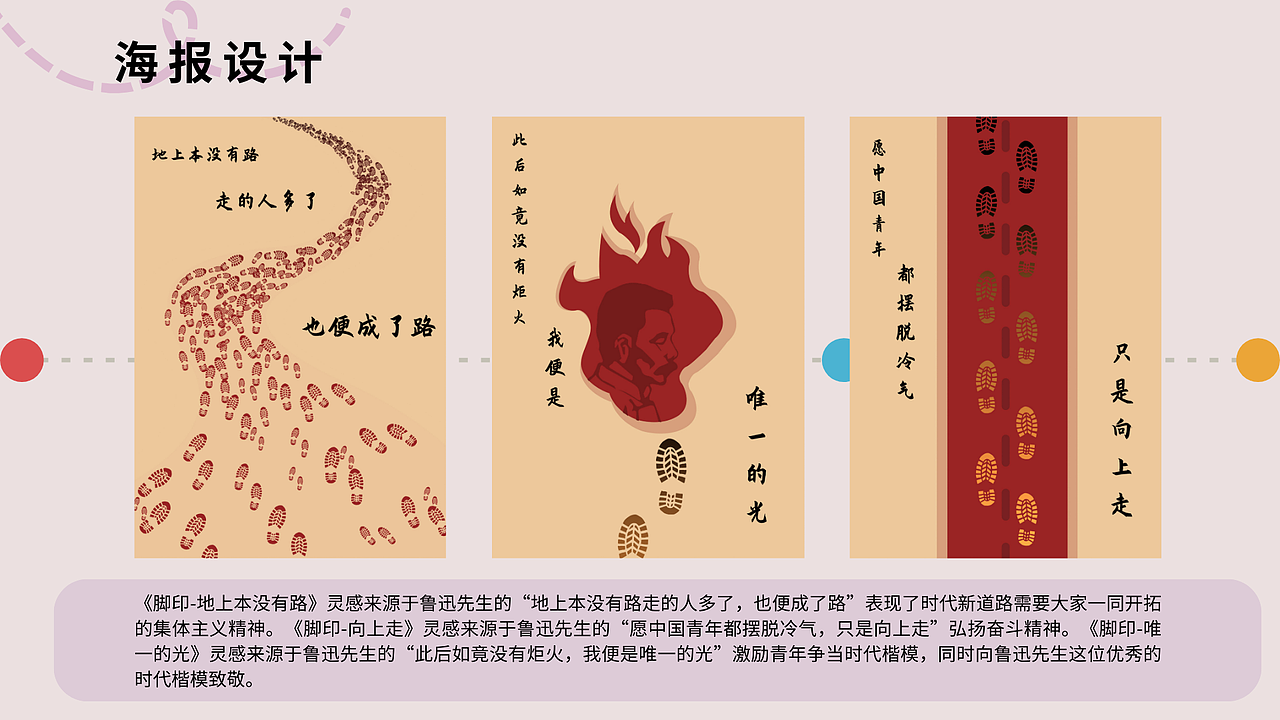 覃艺冉2020—2023作品集