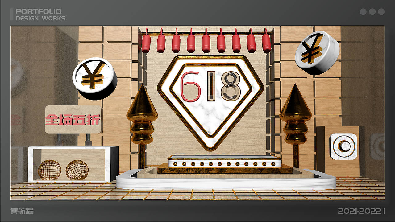 2022视觉设计作品集