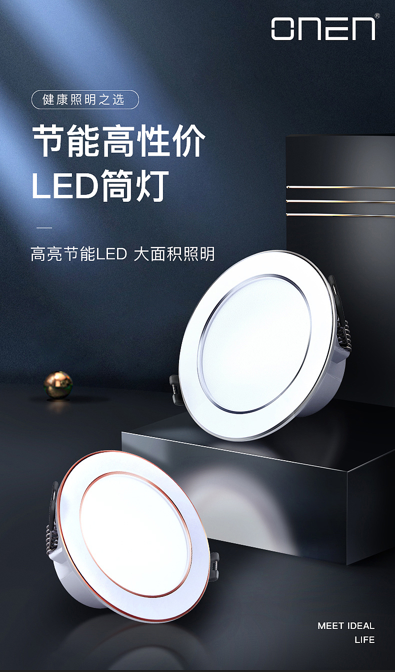 产品海报（图ZMzExNTkwMTQ0） - 海报 - 站酷设计师上村龙原创素材 - 站酷ZCOOL