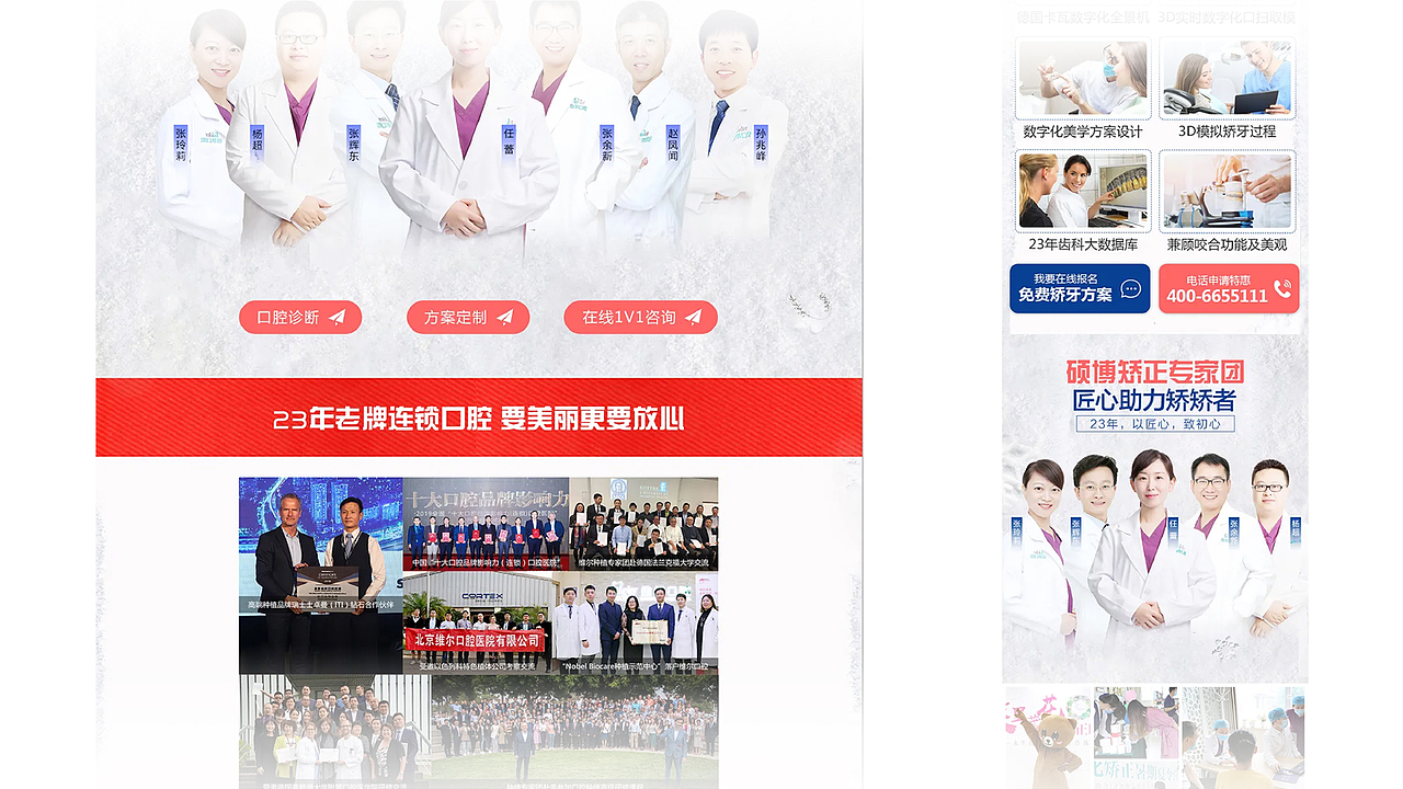 2023新整理作品（图ZMzU4MTEyMTU2） - 企业官网 - 站酷设计师Msaya原创素材 - 站酷ZCOOL