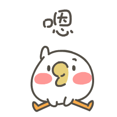 momo鸡（重制版）（图ZMzA1MDYwMDU2） - 网络表情 - 站酷设计师来盒小饼干原创素材 - 站酷ZCOOL