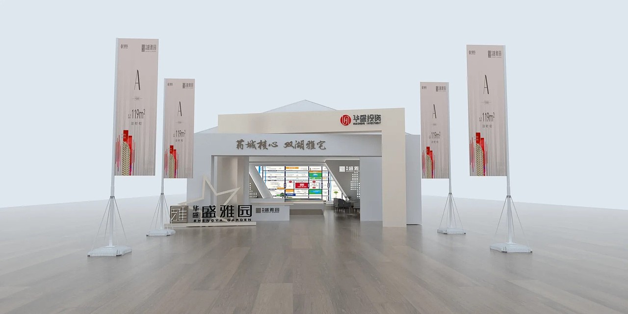 ⚫️设计方案 | 地产展厅