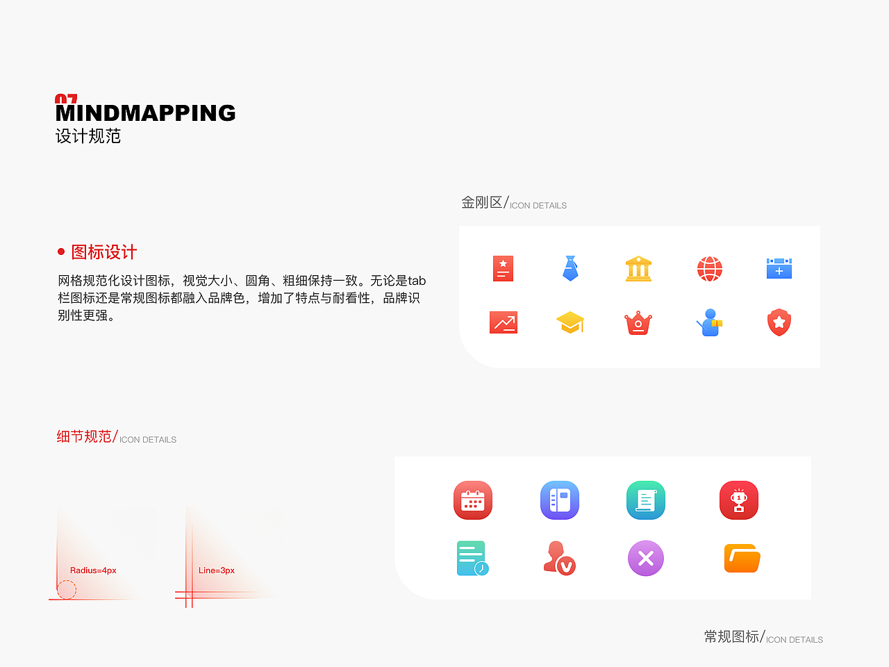 中公网校（图ZMzE5MjEwMjY0） - 其他UI - 站酷设计师白是小柏薇卬原创素材 - 站酷ZCOOL